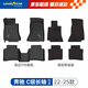 固特異（Goodyear）tpe汽車(chē)腳墊適用于奔馳C級長(cháng)軸配件高邊TPE腳墊22-25款黛尼斯毯