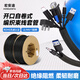 宏安途 開口自卷式編織電線管套保護管電纜包線管編織網(wǎng)管線束線護套理線軟管 內(nèi)徑19mm(5米)