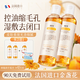 BUV金盞花爽膚水收縮毛孔控油法國進口曬后修復(fù)補水保濕敷敏感肌舒緩