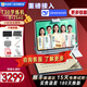 作業(yè)幫學(xué)習(xí)機t30/T35/P30學(xué)練機 母題刷題提分學(xué)生平板電腦小學(xué)到高中同步全科作業(yè)輔導(dǎo)護眼屏學(xué)練一體機 【T30煥新版】8+256G