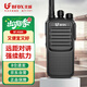 北峰（BFDX）對講機 BF-H500【基礎版】長(cháng)續航 酒店安保餐飲醫院戶(hù)外工地大功率專(zhuān)業(yè)手臺