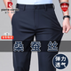 皮爾卡丹高檔桑蠶冰絲休閑褲男士夏季超薄款商務(wù)男褲寬松彈力爸爸西裝褲子 藏青色【高檔桑蠶絲】 32 【130-140斤】