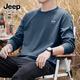 JEEP SPIRIT吉普220克純棉長袖T恤男士秋季重磅男款打底衫運動透氣寬松上衣