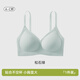 歐迪芬內(nèi)衣女無痕小胸顯大聚攏防下垂遮副乳上托性感軟支撐春夏薄款文胸 松石綠 M 【建議體重95-110斤】
