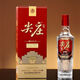 五糧液尖莊榮耀42/52度濃香型500ml禮盒裝【喜酒】 52度 500mL 1瓶