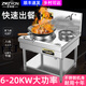 芝味廚大功率商業(yè)電炒爐凹面8000W商用款電磁爐15KW飯店專用雙眼電灶臺(tái) 支架款—380V三相電 20000W