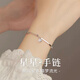 老鳳祥S925銀星星手鏈女手串簡(jiǎn)約時(shí)尚手繩生日紀念日情人節禮物送女友 【經(jīng)典品牌禮盒】*八倉發(fā)貨/極速送達