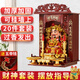明恩財神爺神像供奉財神擺件武財神關(guān)公財神像佛柜套裝文財神店鋪家用 18寸文財神升級20件套（帶五帝錢(qián)+財神香）