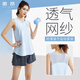 徽昂運動套裝女瑜伽服女跑步健身服速干衣t恤網(wǎng)紗拼接無袖短褲藍(lán)灰XX