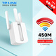 TP-LINK 無線擴展器 wifi信號放大器 千兆1200M/1900中繼器 無線路由器伴侶