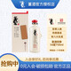 董酒何香54度750ml董香型純糧食釀造白酒禮盒節日送禮【酒廠(chǎng)直供】 54度 750mL 1瓶 【單瓶】