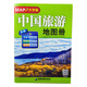 2025新版中國旅游地圖冊大字清晰版中國旅行景點(diǎn)指導手冊自駕游路線(xiàn)規劃景點(diǎn)攻略100多條大幅面大號字體地圖及全國各省市自駕車(chē)經(jīng)典旅游線(xiàn)路 中國旅游地圖冊