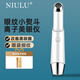 紐鹿（NIULU） 美眼儀眼部眼袋美容按摩儀紅藍(lán)彩光震動(dòng)加熱去提拉棒電離子導(dǎo)入眼霜淡黑眼圈眼細(xì)紋神器 經(jīng)典款白色+眼霜