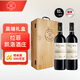 拉菲（LAFITE）愛(ài)汝凱洛酒莊干紅葡萄酒750ml*2 阿根廷紅酒禮盒木盒 中秋禮品
