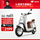 五星鉆豹電動(dòng)車(chē)60V20AH電動(dòng)摩托車(chē)成人男女士電瓶車(chē)1200W大功率新款電摩G3 銀川藍
