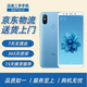 小米（MI）小米6X  二手手機(jī) 4G全網(wǎng)通 全面屏AI雙攝 工作機(jī) 學(xué)生機(jī) 老年機(jī) 備用機(jī) 冰川藍(lán)（顏色隨機(jī)評(píng)價(jià)有禮） 6G+128G   9成新