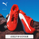 彪馬（PUMA）SPEEDCAT薄底鞋賽車風(fēng)網(wǎng)眼透氣T頭鞋女子休閑鞋 403589 紅色-白-02 38