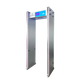 中威盾安檢門學(xué)校工廠醫(yī)院機(jī)關(guān)單位檢測(cè)違禁品防暴防盜安檢門金屬探測(cè)門 WD-X00（定制差價(jià)補(bǔ)拍不單發(fā)）