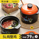 炊大皇（COOKER KING） 大容量砂鍋煲燉鍋家用燃?xì)馓沾伸覝伾冲伱骰鹉透邷赝吖奘?直筒煲(魚型圖案) 5L