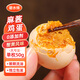 碧水情 麻醬雞蛋 五香咸烤雞蛋非天津薊縣特產(chǎn)起沙流油送禮禮盒即食禮物 麻醬雞蛋20枚