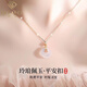 克拉瑟輕奢銀項(xiàng)鏈女銀飾生日禮物女士時(shí)尚飾品送媽媽女朋友老婆閨蜜吊墜 玫瑰金玲瑯佩玉項(xiàng)鏈-精美禮盒