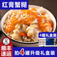 老魚匠蟹糊紅膏嗆蟹醉蟹梭子蟹醬蟹黃咸蟹生腌蟹螃蟹即食寧波特產(chǎn)舟山 【1罐】紅膏蟹糊