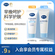 戴·可·思（Dexter）【會(huì)員試用】戴可思兒童夏季面霜溫和補(bǔ)水護(hù)理面霜冰沙寶寶面霜 護(hù)理面霜10g+冰沙面霜10g