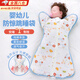 甜苗苗嬰兒睡袋春夏投降式防驚跳睡衣新生兒四季襁褓防踢被安心睡覺(jué)神器 農場(chǎng)樂(lè )園【M碼 適合8-15斤】 包裹全身丨不易驚跳丨安撫睡眠