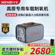 永康（YONKER）車(chē)載制氧機(jī)高原版便攜式多人戶(hù)外旅游家用老人高反吸氧機(jī)氧氣機(jī) 【轎車(chē)/SUV/越野】帶負(fù)離子+多人用+電池