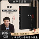 偶然事件余華作品 戰(zhàn)栗（經(jīng)典黑皮版 余華命運(yùn)之書） 小說