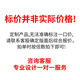 發(fā)光字制作形象墻立體字定做亞克力水晶廣告背景板logo墻發(fā)光招牌 定制亞克力水晶字