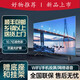 小米有品液晶家用超高清電·視機智能網(wǎng)絡(luò)wifi語音投屏客廳護眼超薄顯示器 65英寸 送掛架底座