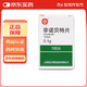 [信誼]非諾貝特片 0.1g*100片 3盒裝