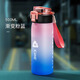 希樂(lè )塑料杯夏季大容量tritan水杯男戶(hù)外便攜水壺杯女學(xué)生兒童運動(dòng)水杯 漸變粉藍500ml