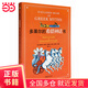 多萊爾的希臘神話書