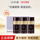 片仔癀凝時緊致抗皺護(hù)膚品套裝淡化細(xì)紋緊致補(bǔ)水保濕修護(hù)膚品套裝禮盒 凝時中樣體驗(yàn)套裝