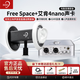 BH AUDIO美國(guó)3DIO FS人頭麥克風(fēng)ASMR聲控哄睡助眠3D雙聲道戶外錄音耳機(jī)直播 FS+艾肯4nano聲卡 (電腦直播錄音)