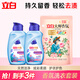立白內(nèi)衣洗衣液 內(nèi)衣凈 除螨抑菌去血漬 除菌祛味 除菌率99.9% 【3件】至彩炫白洗衣液+香氛液