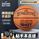 斯伯丁Spalding比賽經(jīng)典掌控室內(nèi)外7號PU籃球76-805Y