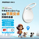 摩米士（MOMAX）蘋果官方認(rèn)證airtag定位追蹤器防丟器適用Apple小米華為Tag精準(zhǔn)定位寵物老人兒童行李汽車防丟精靈