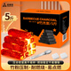 尚烤佳（Suncojia） 無煙燒烤木炭 竹炭  燒烤爐燒烤木碳 條形空心炭 取暖火鍋炭 5斤