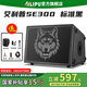 艾利普SE300音響戶外K歌直播內(nèi)錄電吹管薩克斯吉他彈唱音響移動(dòng)便攜大功率藍(lán)牙舞臺(tái)演出音箱官方旗艦 SE300標(biāo)準(zhǔn)黑【額定300W】
