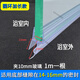 SOFANDARD加厚淋浴房門(mén)下?lián)跛浪畻l玻璃門(mén)底部透明密封條干濕分離防潮 圓環(huán)加長(cháng)10mm縫隙14-16mm1米1支