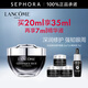 蘭蔻（LANCOME）超修小黑瓶眼霜肌底煥活修護(hù)眼霜 全新小黑眼霜 生日禮物送女友 買20ml享35ml套裝