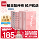 天章 （TANGO）新粉天章A4紙打印紙 80g500張*10包 白紙草稿紙 高性價(jià)比復(fù)印紙 整箱5000張 加厚【經(jīng)濟(jì)款】