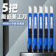 前田工具陶瓷美工刀9mm耐高溫安全絕緣電工專(zhuān)用防銹小號壁紙裁紙刀 5把