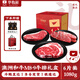 華牧鮮 進口谷飼原切眼肉牛排套餐 厚切雪花牛肉 冷凍生鮮送禮禮盒 【M9和牛禮盒】和牛禮盒1080g