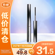 橘朵防水不暈染纖長(cháng)卷翹鋼管睫毛膏經(jīng)典款2g-01#黑色【臨期清倉】