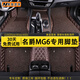 美皇堂舍名爵MG6腳墊 適用10-21 23款第三代新能源專(zhuān)用改裝大全包圍腳墊 【雙層帶兜】咖色+咖色雪妮絲 【專(zhuān)車(chē)專(zhuān)用 下單留言車(chē)型年款】
