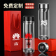 瑪麗安娜（Malianna）玻璃杯定制logo智能禮品廣告智能杯子開(kāi)業(yè)活動(dòng)紀念水杯定做印字 智能款-黑色-禮盒禮袋350ml